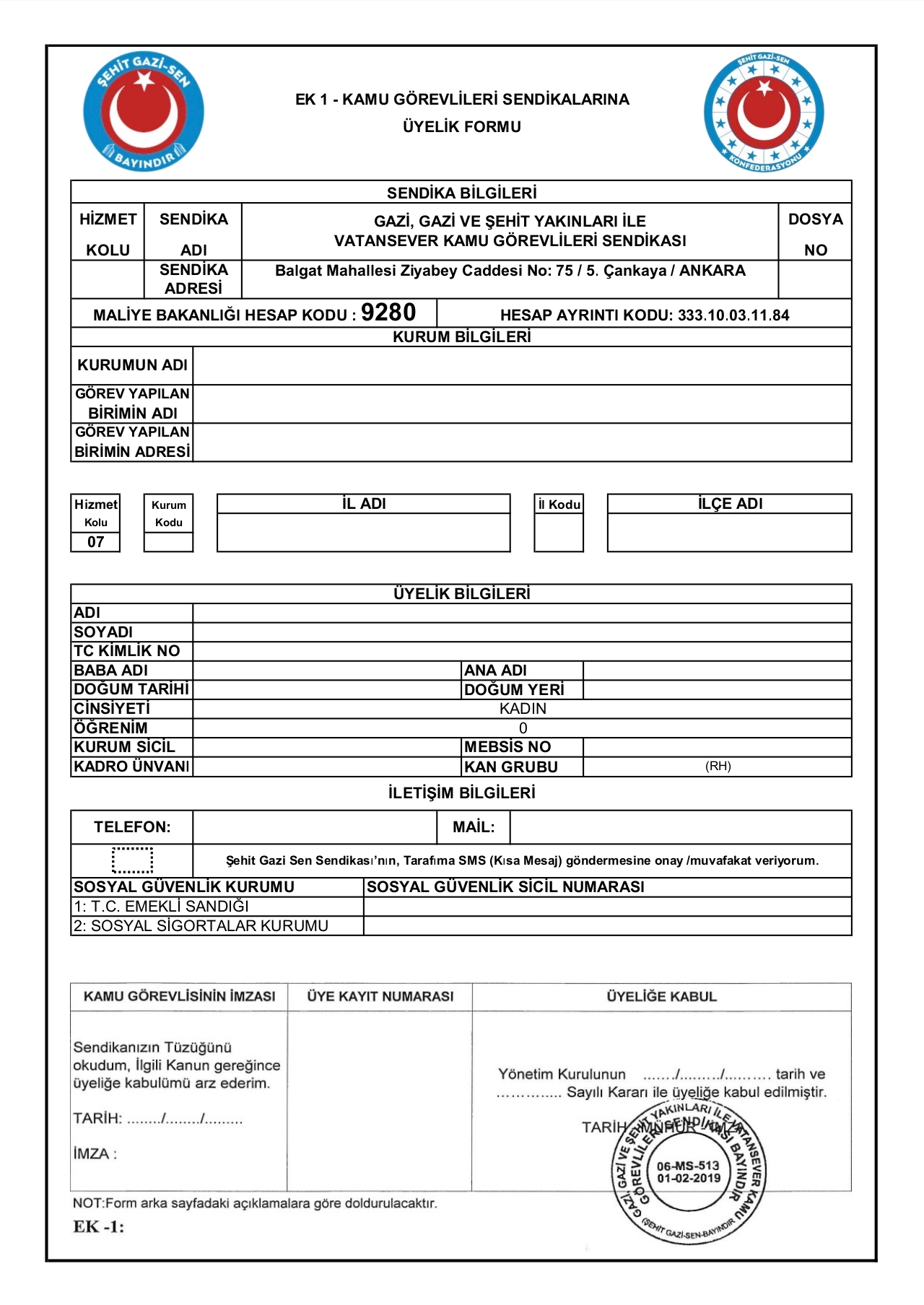 Şehit Gazi Sen-Bayındır Üyelik Formu 